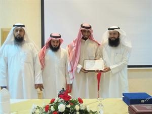 سعود المطيري مكرما احد المشاركين
