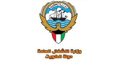 حركة تدوير وتنقلات في «الأشغال» قريباً