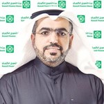 شاهين الغانم