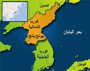 بيونغ يانغ تقطع خط الاتصال المباشر مع سيئول تزامناً مع انطلاق مناوراتها مع أميركا