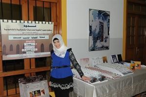 منسقة الندوة تسنيم عبدالرحمن﻿