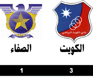 الأبيض يعكر «الصفاء» بثلاثية وينفرد بصدارة المجموعة