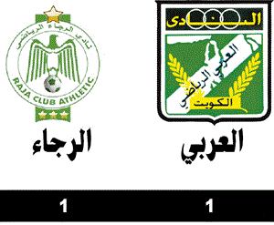 تعادل «مُر» للعربي أمام الرجاء