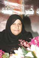 الداعية موضي العميري