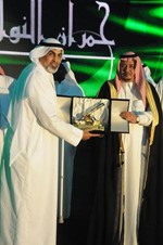 محمد ابو ردن يتسلم درعا تكريمية﻿