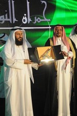 محمد هايف يتسلم هدية تكريمية ﻿
