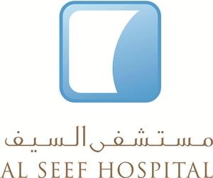 مستشفى السيف يوفر خدمة تنظيم حفلات الاستقبال وتأمين الوجبات اليومية لأجنحة كبار الشخصيات
