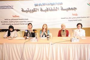 المشاركات في المؤتمر الصحافي