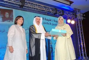 علا المطيري ابنة الراحلة تتسلم عن والدتها درعا تكريمية