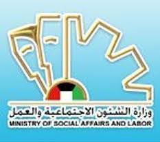 صدور مرسوم إنشاء الهيئة العامة للقوى العاملة لاستقدام العمالة الوافدة