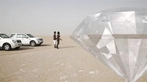 الجوهرة وجيل الشباب الحالي