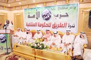 المتحدثون في ندوة حزب الامة سعود سالم