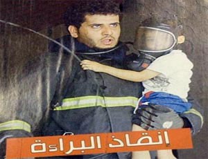 صاحب الصورة الأكثر تداولاً والتي أثارت الإعجاب ببطولته
