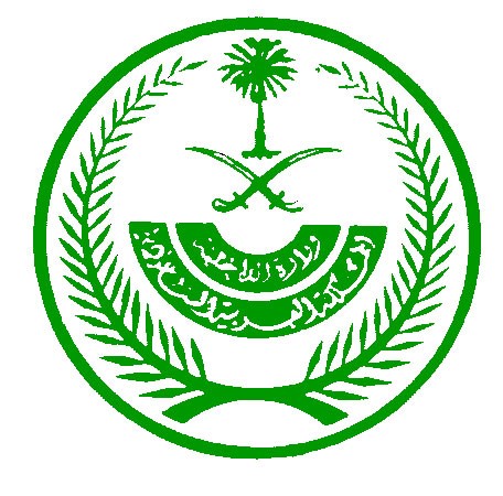 السعودية تعلن القبض على شبكة تجسس تضم  16 مواطناً وإيرانياً ولبنانياً