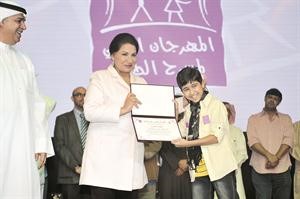 الطفل ضاري الرشدان عضو لجنة تقييم العروض مكرما من سعاد عبدالله﻿