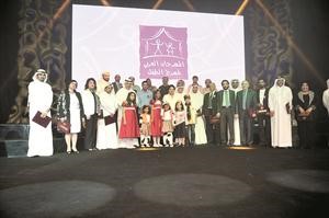 صورة جماعية للمشاركين في الدورة الاولى للمهرجان ولاعضاء لجنتي تقييم العروض والنصوص المسرحية مع مديرة المهرجان سعاد عبدالله وامين عام المجلس معلي اليوحة	اسامة ابوعطية﻿