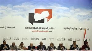 جانب من جلسات الحوار الوطني المنعقد في صنعاء رويترز