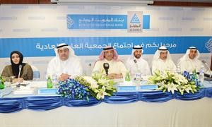 الجراح مترئسا الجمعية العمومية للبنك	 هاني عبدالله﻿