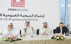 المبارك متحدثا اثناء الجمعية﻿