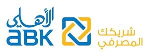 «الأهلي»: خصومات لحاملي بطاقة حساب بريستيج وبطاقة وورلد ماستر كارد