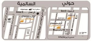 «مراكز سبانة وزيت للخدمات السريعة»تطلق حملة «خلي صيفك كول»