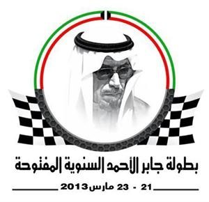 شعار البطولة
