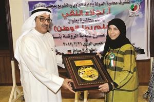 فاطمة علي تكرم عادل الراشد