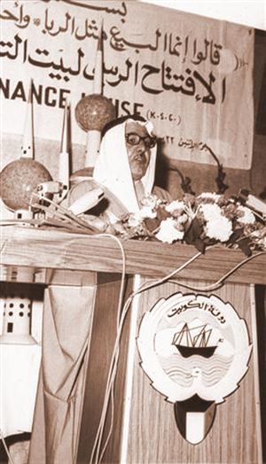 احمد بزيع الياسين خلال الافتتاح الرسمي لـ بيتك
