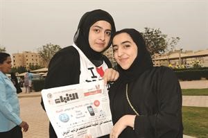 مشاركتان تحملان جريدة الانباء﻿