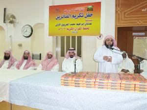 منيف العجمي متحدثا في الاحتفال
