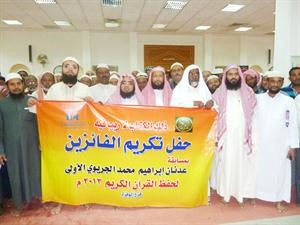 المكرمون في لقطة تذكارية
