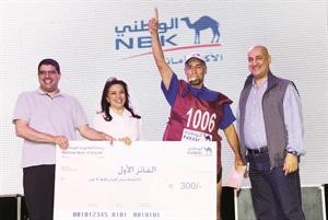 تكريم الفائز عن احدى فئات المتسابقين الرجال﻿