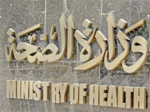 «الصحة»: 4.8 ملايين  دينار مكافآت «الممتازة» للمناطق الصحية