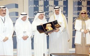تكريم الوكيل محمد الكندري
