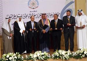 لقطة تذكارية لسمو رئيس مجلس الوزراء الشيخ جابر المبارك وعبدالعزيز البابطين مع المكرمين
