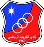 الأبيض يقترب من استضافة بطولة الأندية العربية للسلة