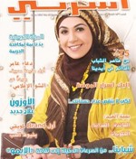 غنيمة المرزوق رائدة الصحافة الأسرية من «جبلة» إلى «القاهرة»  إلى بلاط صاحبة الجلالة