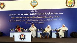 جانب من جلسات اليوم الاخير للملتقى
