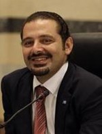 سعد الحريري
