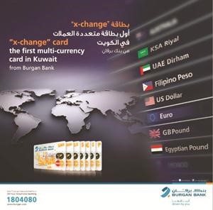 «برقان»: بطاقة X-Change متعددة العملات الوسيلة المثالية لتحويل الأموال للخارج
