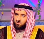 الشيخ محمد الخضر