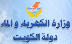 «الكهرباء» توقّع مع «الأبحاث» و«البيئة»4 عقود بقيمة 1.252 مليون دينار