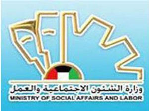 الحكومة تعدّل «هيئة القوى العاملة»:حظر تشغيل العمالة إلا بإذنها