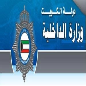«الإعلام الأمني»: مدير معهد الاتصالات أبلغ عن حادث خطف طالبة من قبل عسكرية