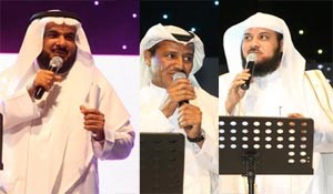 بالفيديو.. خالد عبدالرحمن يجمع الفنانين بالدعاة والعريفي أبرز الحضور