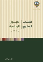 غلاف الكتاب﻿
