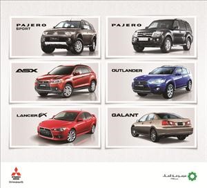 «الملا»: اقبض نقداً لغاية 1550 ديناراً عند شرائك سيارة ميتسوبيشي