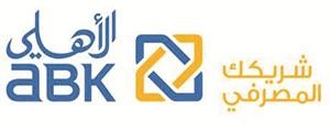 خصومات لحاملي بطاقات «الأهلي» لدى «معوض للمجوهرات»
