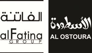  شعار الاسطورة
