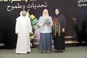 تكريم الشيخة انيسة الجابر هاني عبدالله